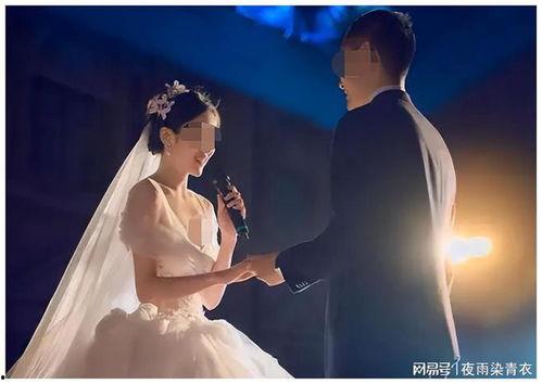 吃瓜新娘结婚出轨视频